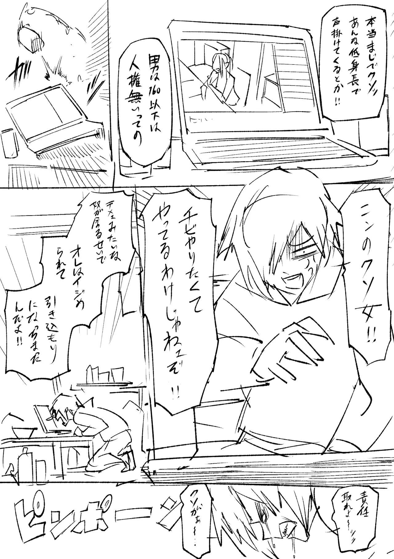 Blonde American Kinpatsu Hitozuma Zenra Kaseifu-san ga... Yanda Boku ni Eroku Yasashiku shite kureru Ohanashi. 02 page 135 original parody - mosaic censorship big breasts hentai manga - read online free