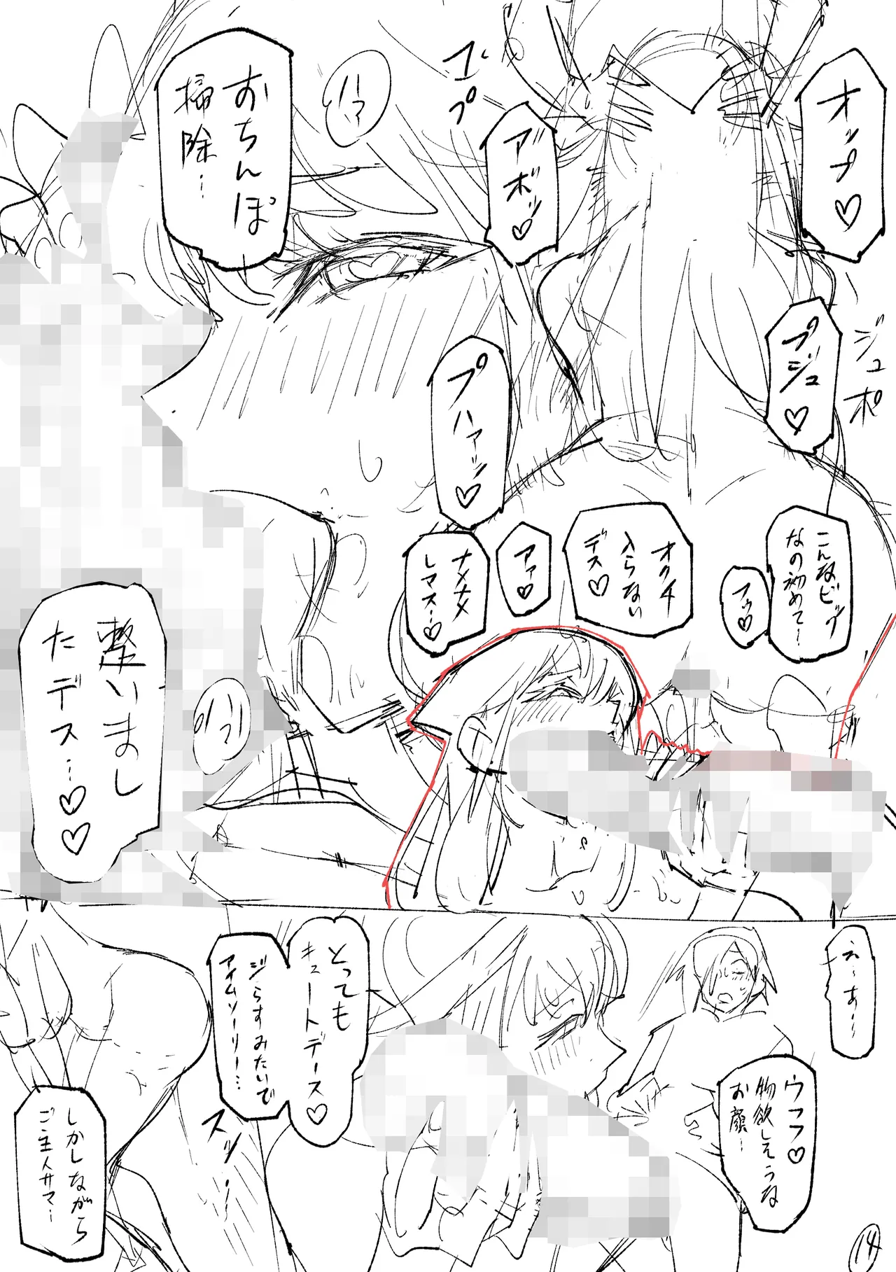 Blonde American Kinpatsu Hitozuma Zenra Kaseifu-san ga... Yanda Boku ni Eroku Yasashiku shite kureru Ohanashi. 02 page 148 original parody - mosaic censorship big breasts hentai manga - read online free