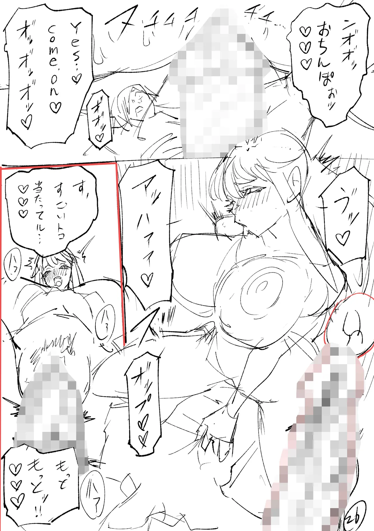 Blonde American Kinpatsu Hitozuma Zenra Kaseifu-san ga... Yanda Boku ni Eroku Yasashiku shite kureru Ohanashi. 02 page 160 original parody - mosaic censorship big breasts hentai manga - read online free