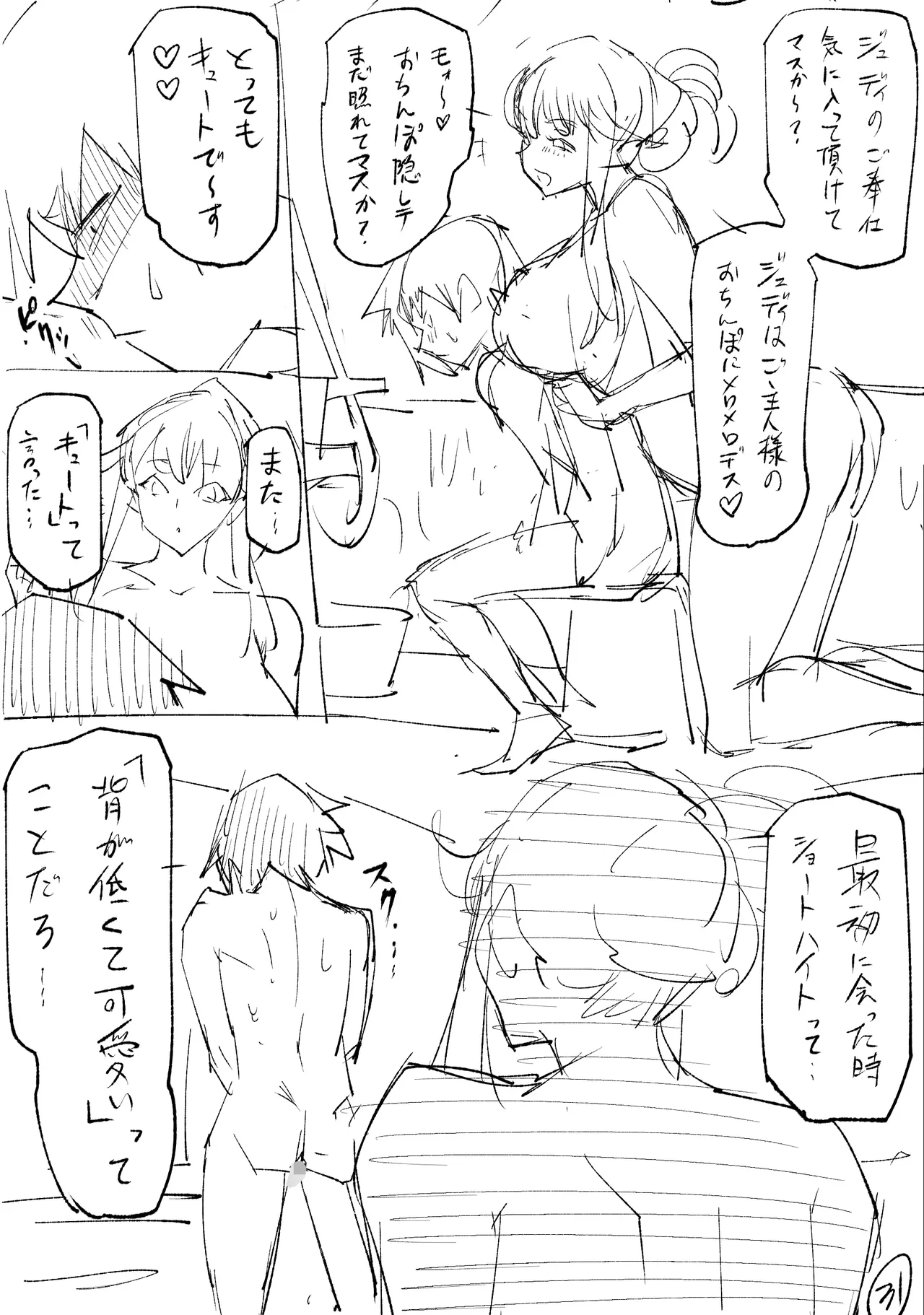 Blonde American Kinpatsu Hitozuma Zenra Kaseifu-san ga... Yanda Boku ni Eroku Yasashiku shite kureru Ohanashi. 02 page 165 original parody - mosaic censorship big breasts hentai manga - read online free