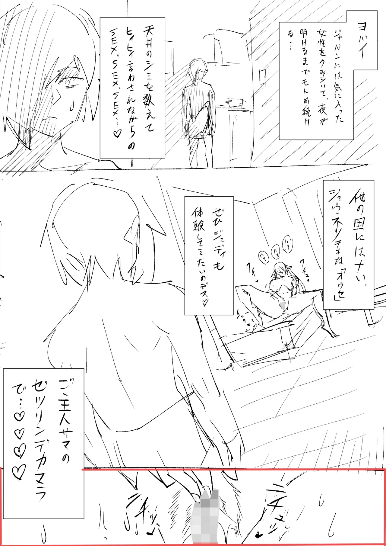 Blonde American Kinpatsu Hitozuma Zenra Kaseifu-san ga... Yanda Boku ni Eroku Yasashiku shite kureru Ohanashi. 02 page 172 original parody - milf big breasts hentai manga - read online free