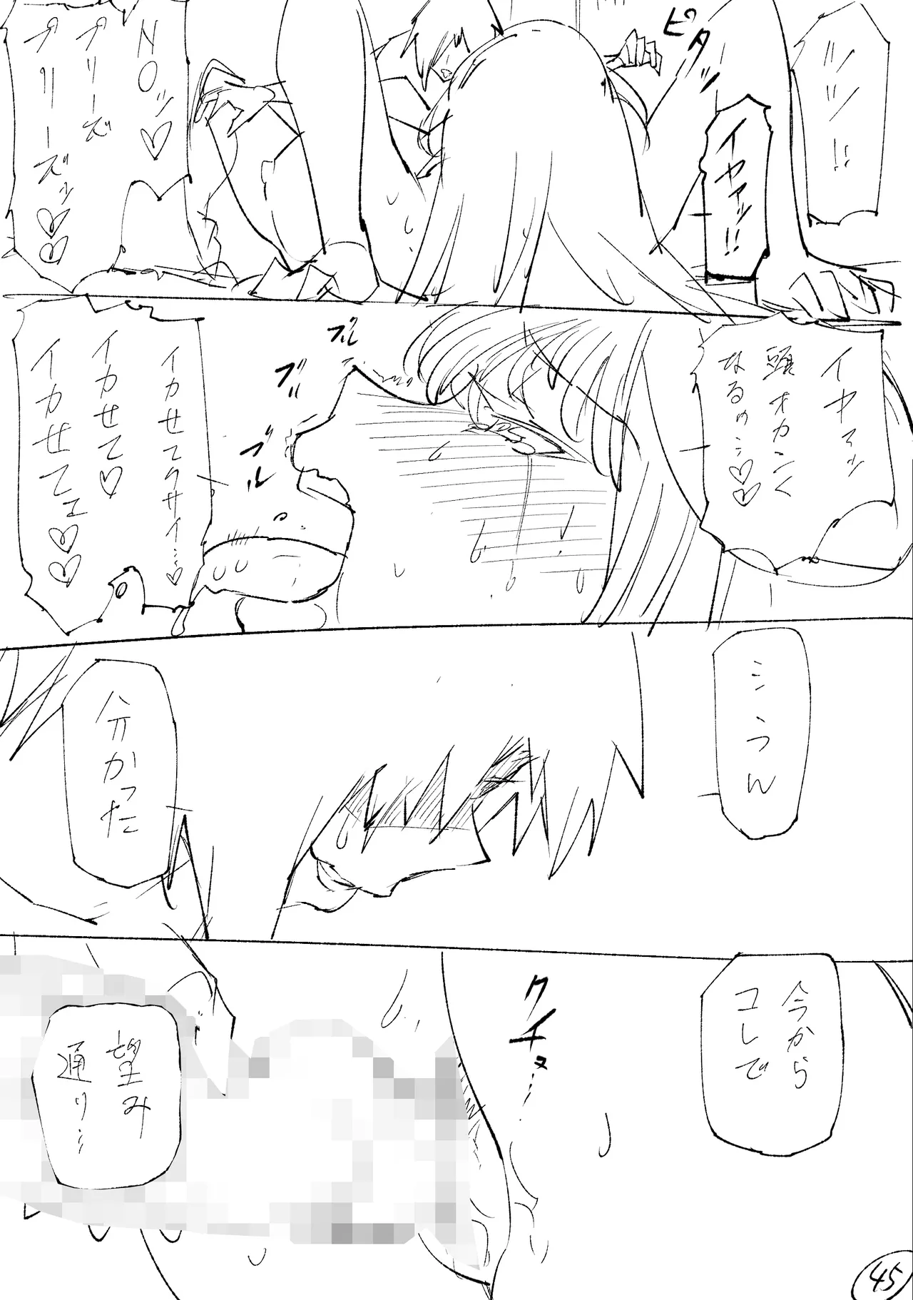 Blonde American Kinpatsu Hitozuma Zenra Kaseifu-san ga... Yanda Boku ni Eroku Yasashiku shite kureru Ohanashi. 02 page 179 original parody - milf big breasts hentai manga - read online free