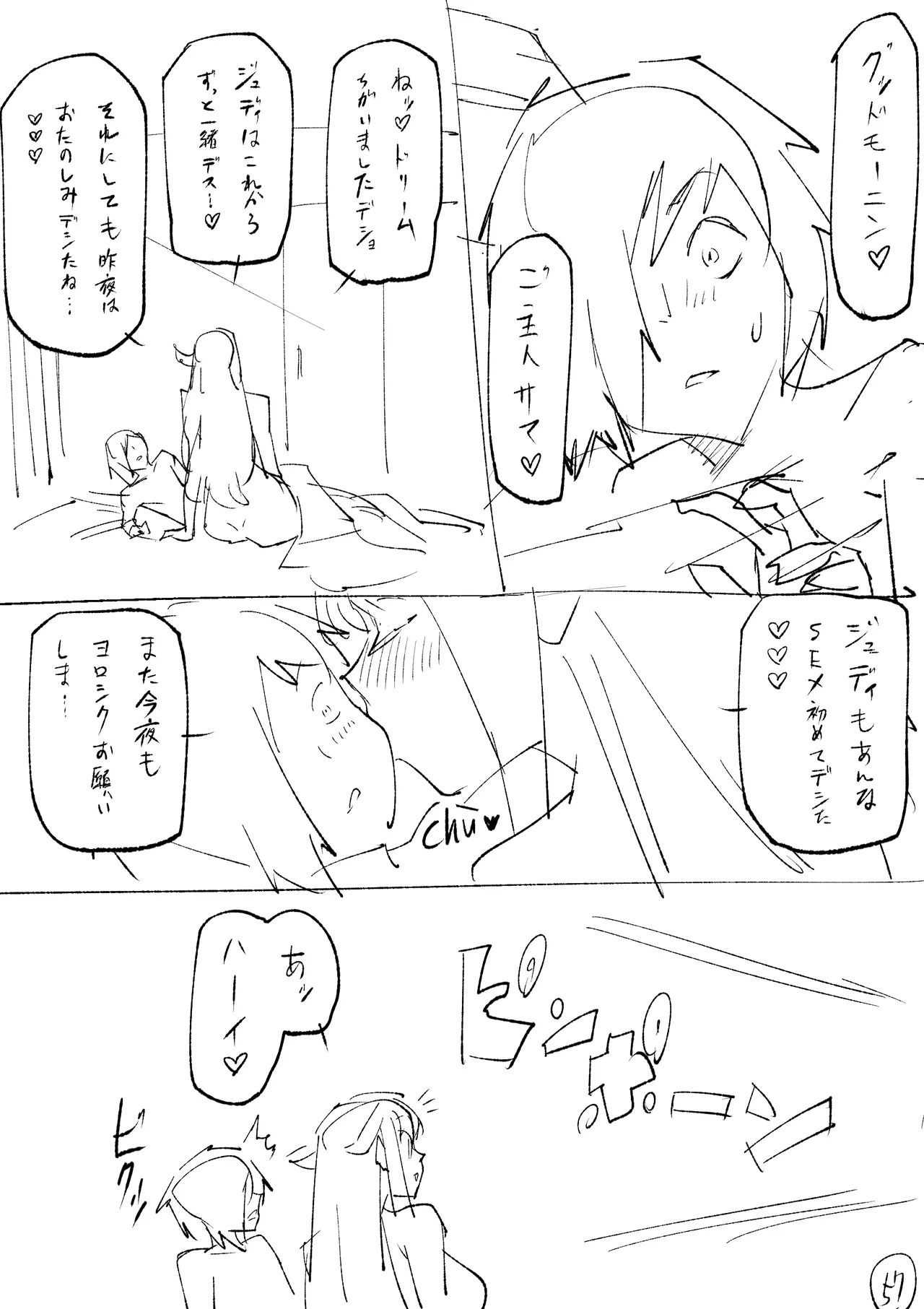 Blonde American Kinpatsu Hitozuma Zenra Kaseifu-san ga... Yanda Boku ni Eroku Yasashiku shite kureru Ohanashi. 02 page 191 original parody - milf big breasts hentai manga - read online free