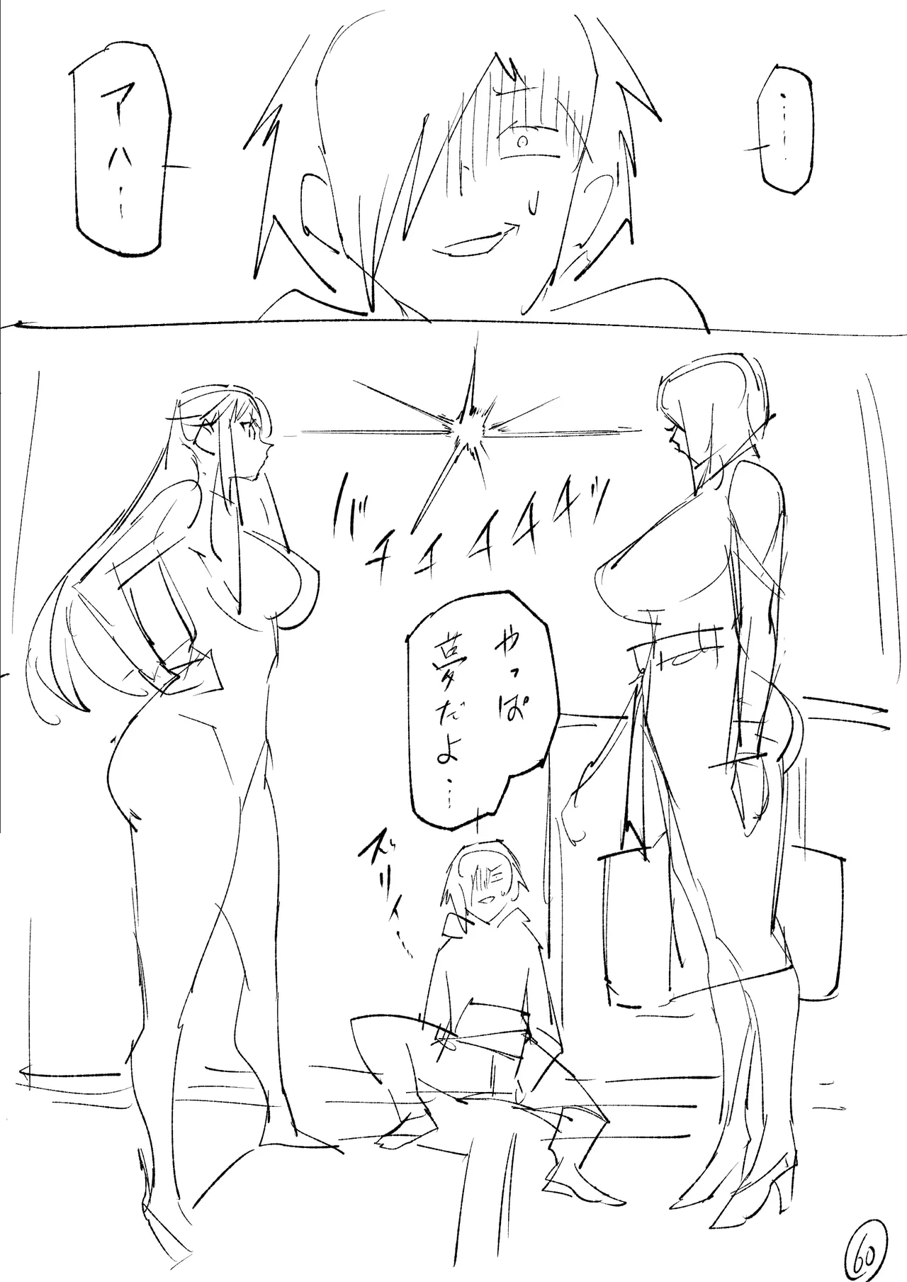 Blonde American Kinpatsu Hitozuma Zenra Kaseifu-san ga... Yanda Boku ni Eroku Yasashiku shite kureru Ohanashi. 02 page 194 original parody - milf big breasts hentai manga - read online free