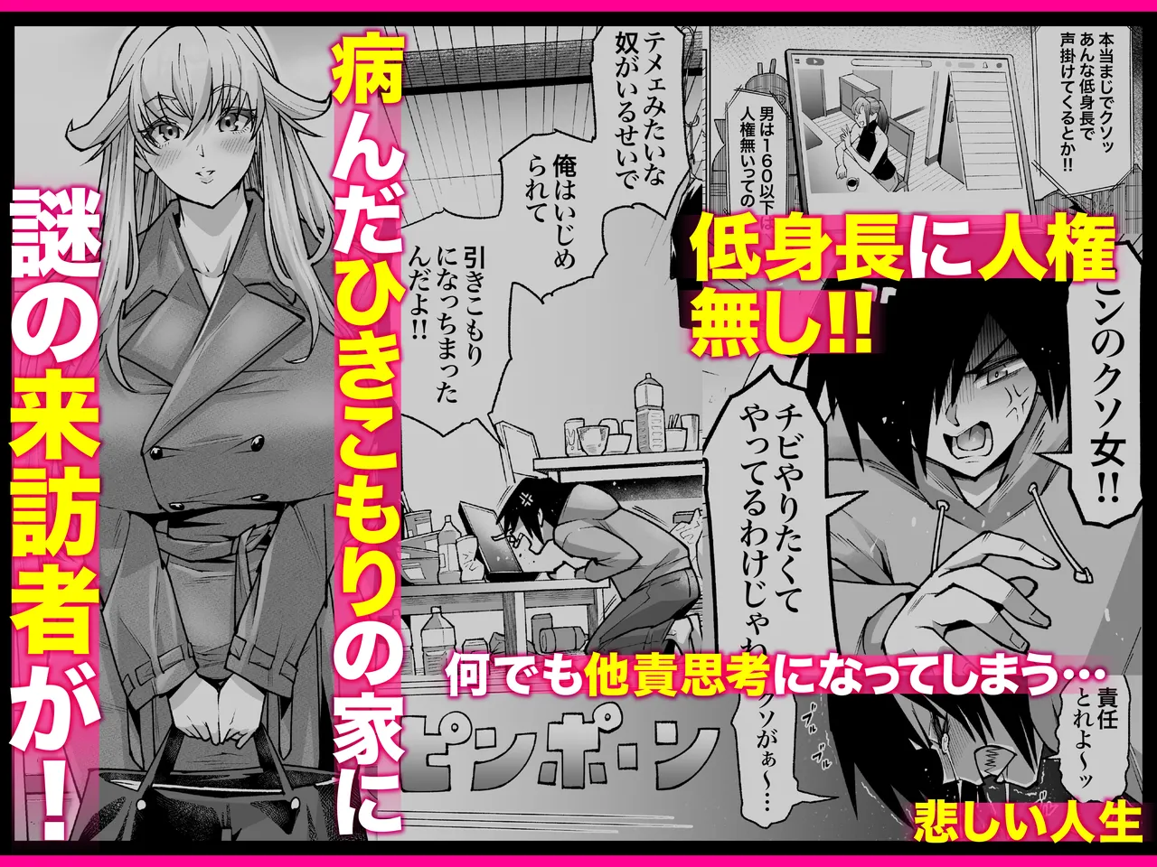 Blonde American Kinpatsu Hitozuma Zenra Kaseifu-san ga... Yanda Boku ni Eroku Yasashiku shite kureru Ohanashi. 02 page 203 original parody - mosaic censorship big breasts hentai manga - read online free