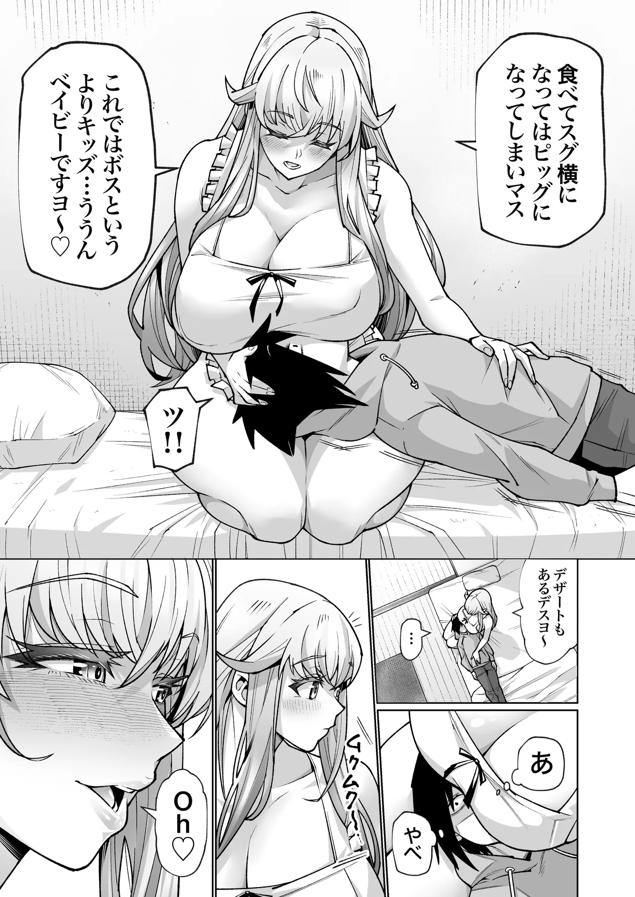 Blonde American Kinpatsu Hitozuma Zenra Kaseifu-san ga... Yanda Boku ni Eroku Yasashiku shite kureru Ohanashi. 02 page 26 original parody - milf big breasts hentai manga - read online free