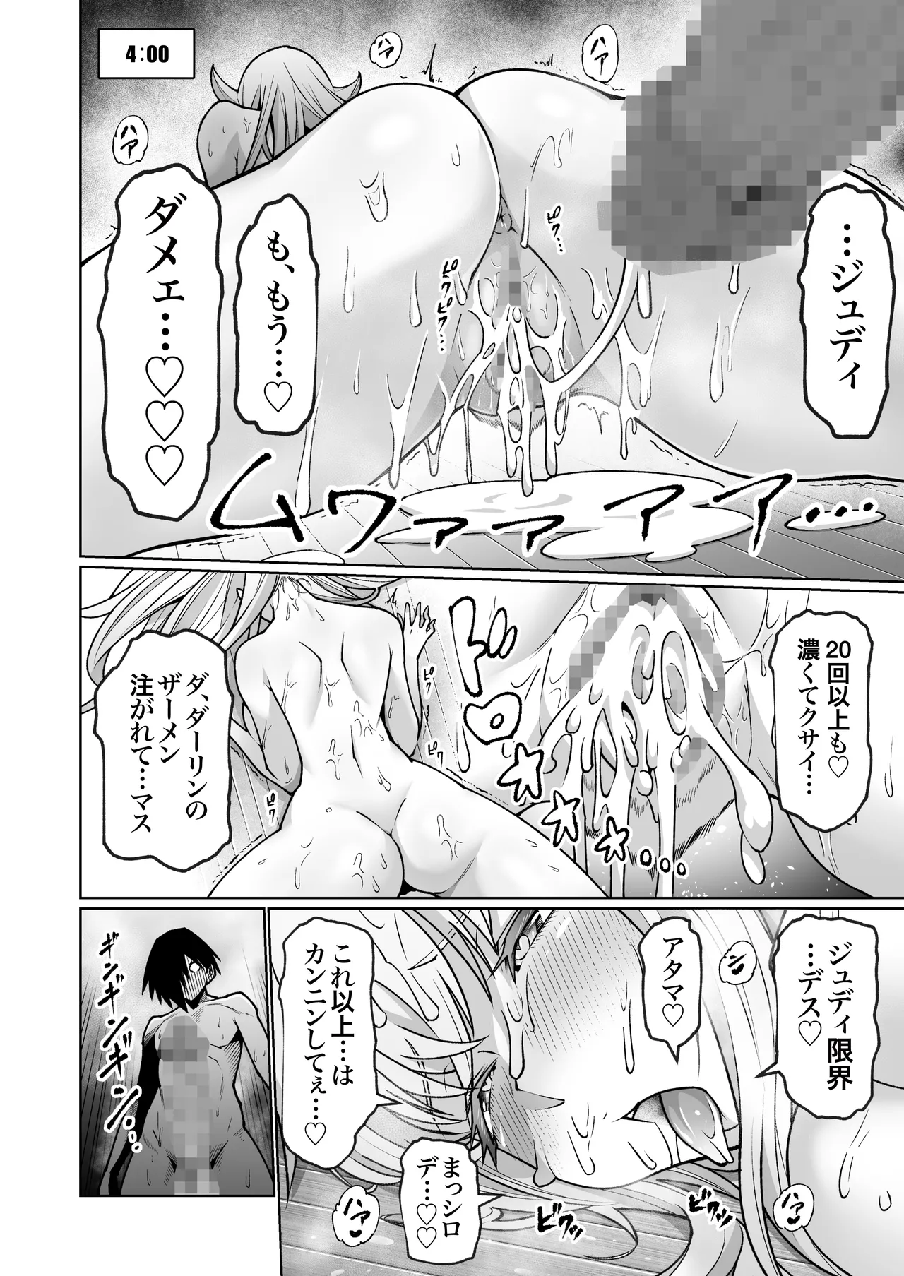 Blonde American Kinpatsu Hitozuma Zenra Kaseifu-san ga... Yanda Boku ni Eroku Yasashiku shite kureru Ohanashi. 02 page 57 original parody - milf big breasts hentai manga - read online free