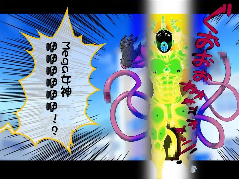 TS mahou tensi mazika akira page 118 original parody - rough translation ahegao hentai manga - read online free