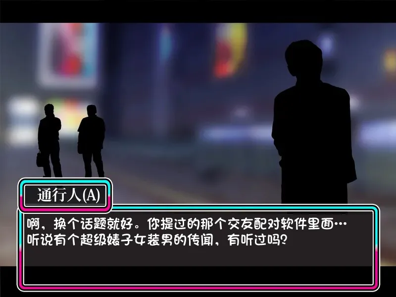 TS mahou tensi mazika akira page 136 original parody - corruption magical girl hentai manga - read online free