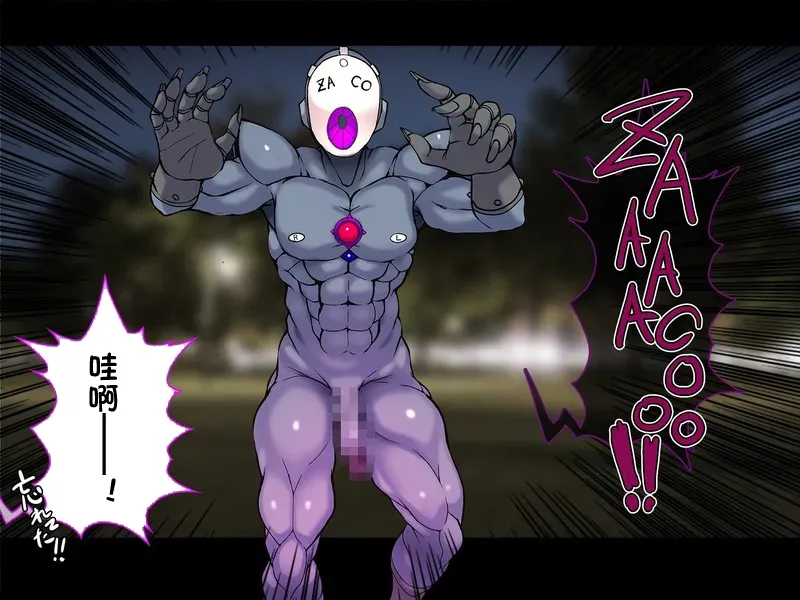 TS mahou tensi mazika akira page 25 original parody - rough translation ahegao hentai manga - read online free