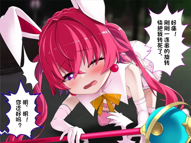 TS mahou tensi mazika akira page 31 original parody - rough translation ahegao hentai manga - read online free