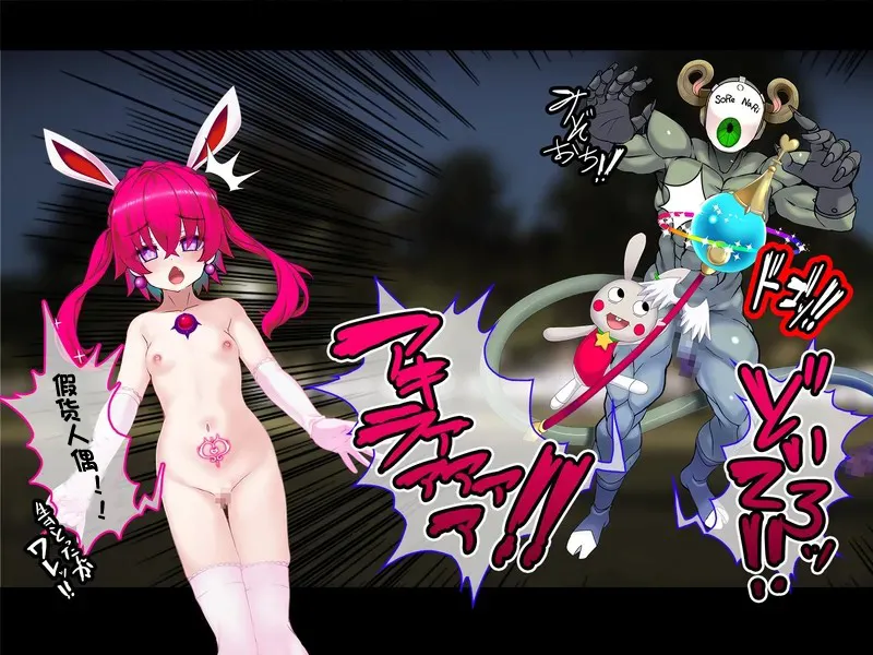 TS mahou tensi mazika akira page 62 original parody - corruption magical girl hentai manga - read online free