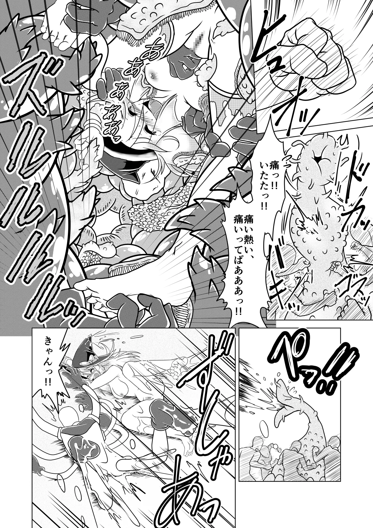 ミントと丸呑みくすぐりモンスターズ page 25 original parody - bondage tickling hentai manga - read online free