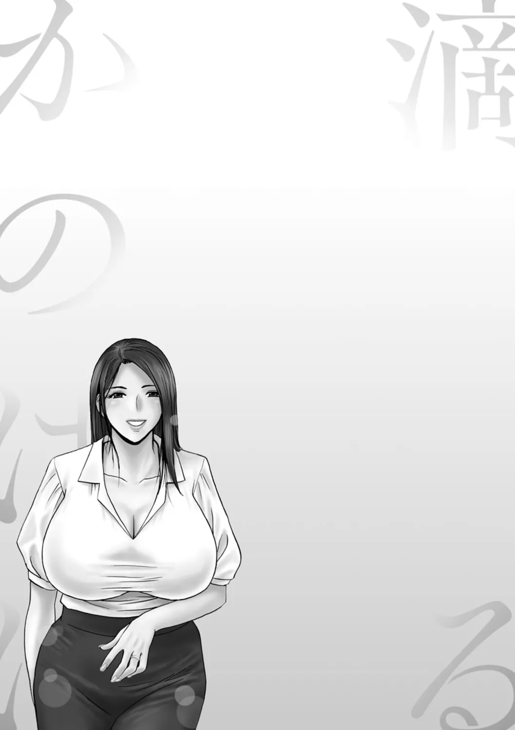 Shitataru Kano Haha page 97 - milf big breasts hentai manga - read online free