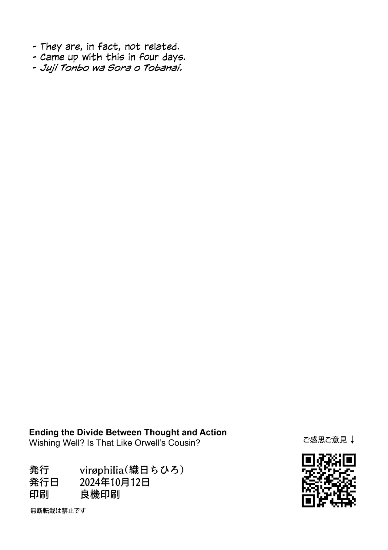 Ending the Divide Between Thought and Action page 17 featuring soyo nagasaki bang dream parody - yuri kissing hentai manga - read online free