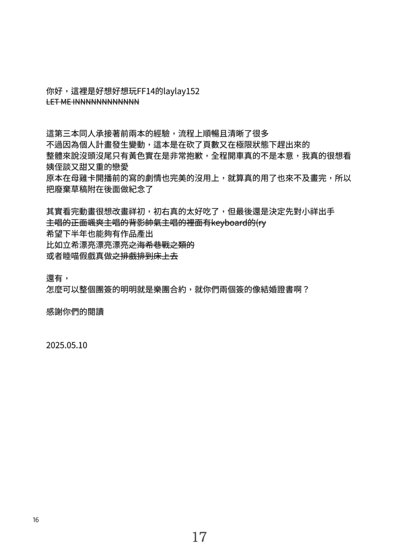 渎神 sacrilege page 17 featuring uika misumi bang dream parody - yuri females only hentai manga - read online free