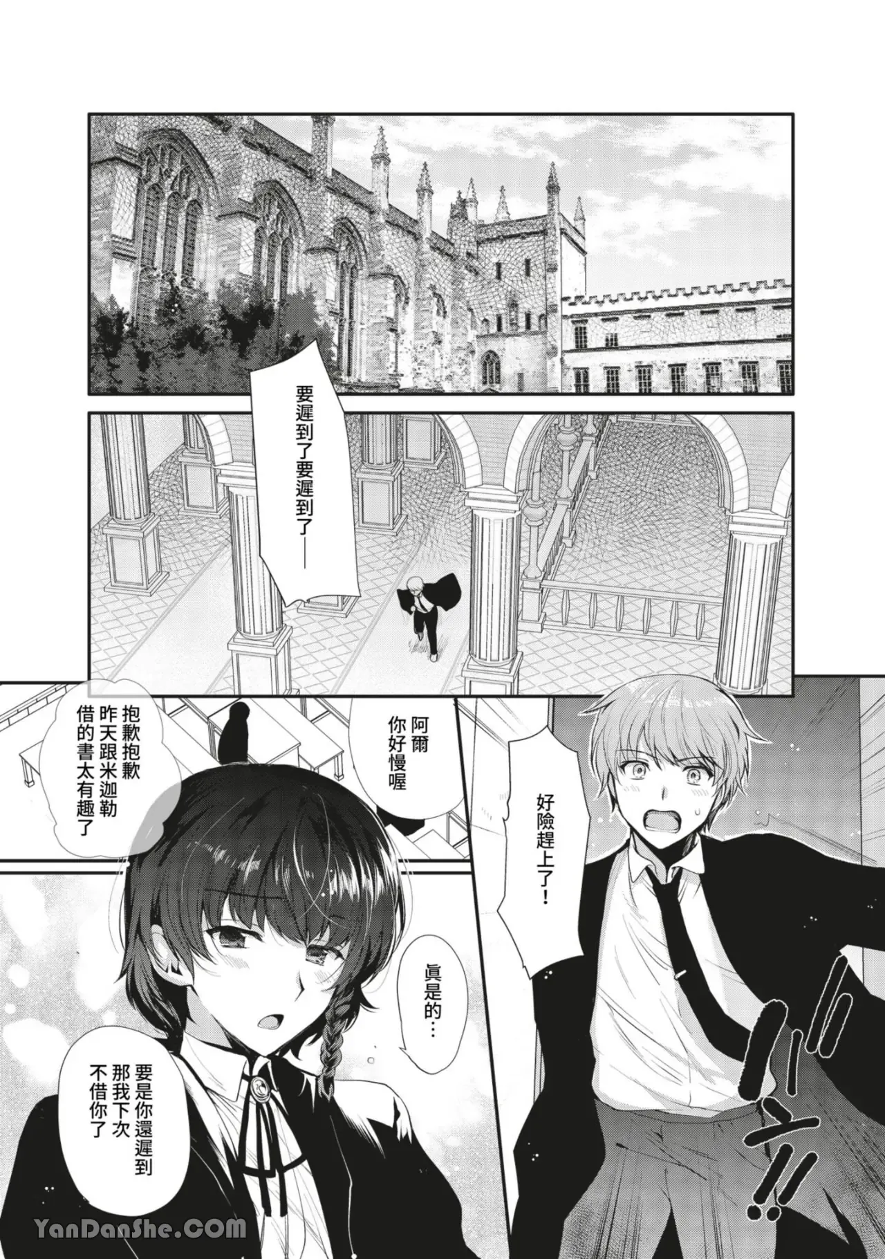 Hentai Inmon Soushuuhen 01 & 02 – Oil Massage & Saimin de Kyousei Mesuochi | 變態淫紋總集篇01＆02 —油壓按摩＆強制催眠母豬化— page 23 original parody - anal mind control hentai manga - read online free