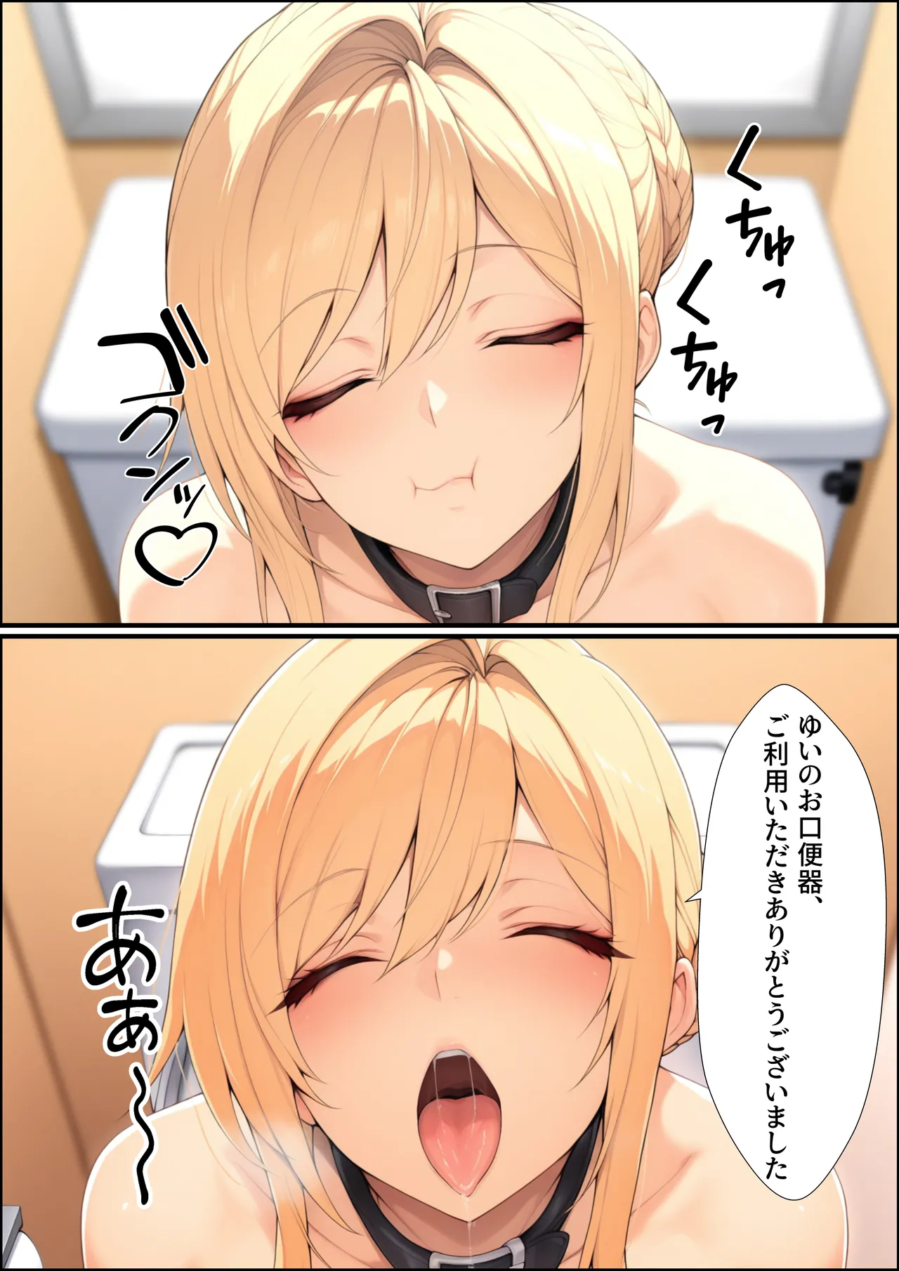 一獲千女〜女が当たる宝くじで一等を当てた男〜【美人ギャル親子編】 page 66 - multiple paizuri gloves hentai manga - read online free