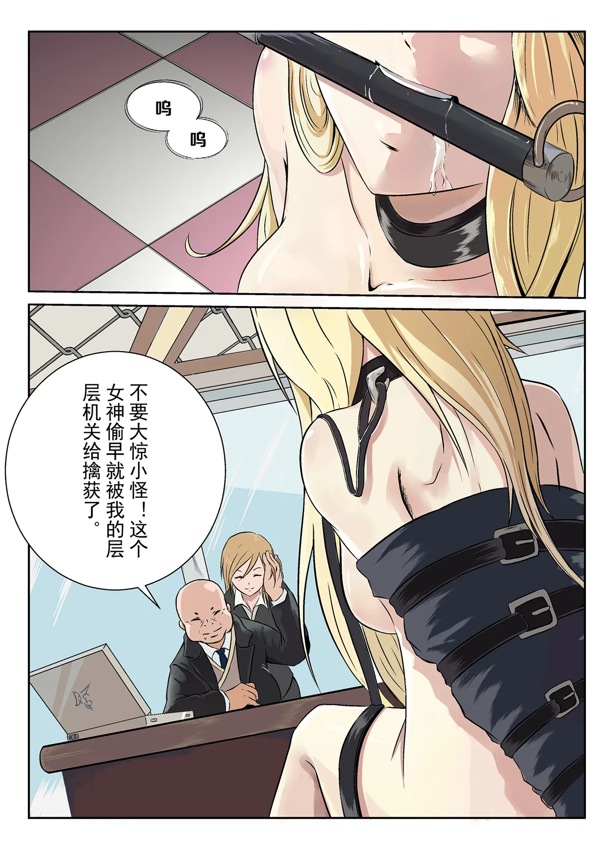 Preview page 3