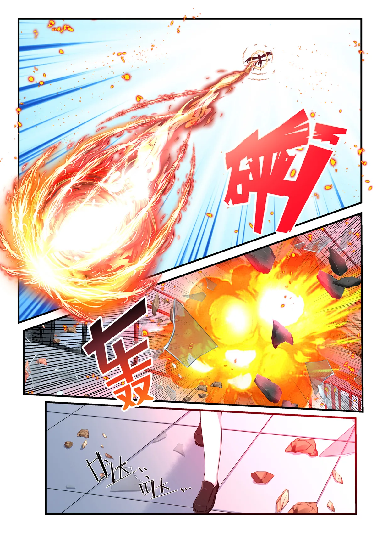 【原神漫画】甘雨的耳光鞭打调教记实录 page 9 featuring ganyu genshin impact parody - bdsm full color hentai manga - read online free