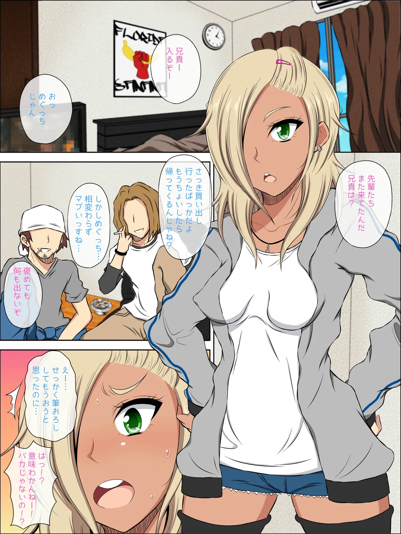 Imouto Yankee Megucchi no Fudeoroshi Days! page 21 original parody - stockings big breasts hentai manga - read online free