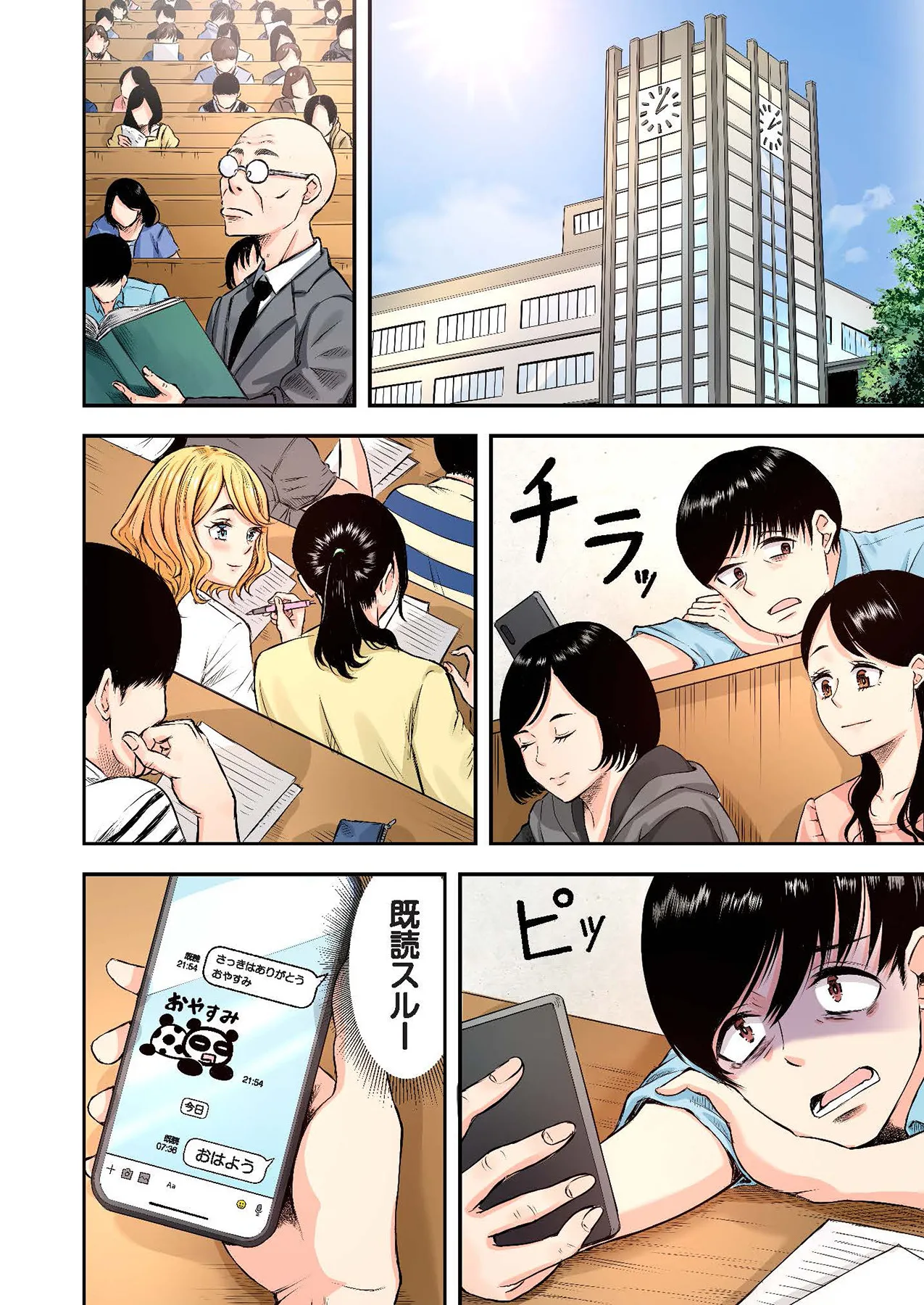 Oshi to Kanojo page 40 - full censorship twintails hentai manga - read online free