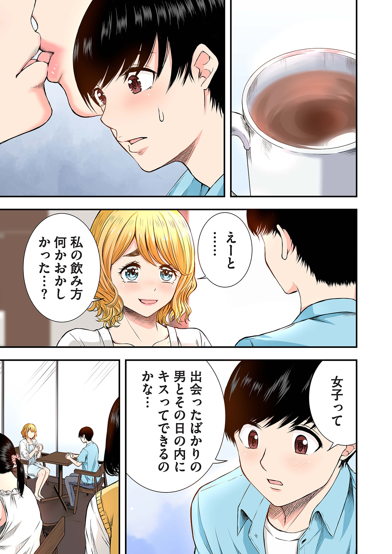 Oshi to Kanojo page 47 - full censorship twintails hentai manga - read online free