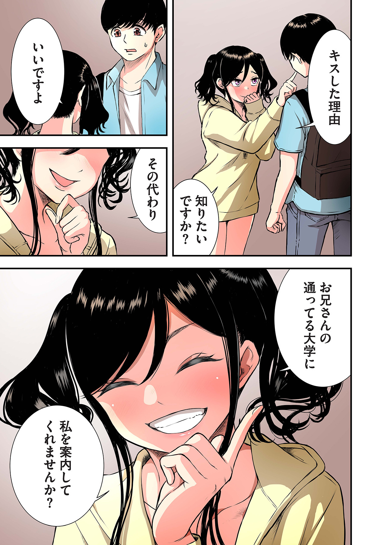 Oshi to Kanojo page 59 - full censorship story arc hentai manga - read online free