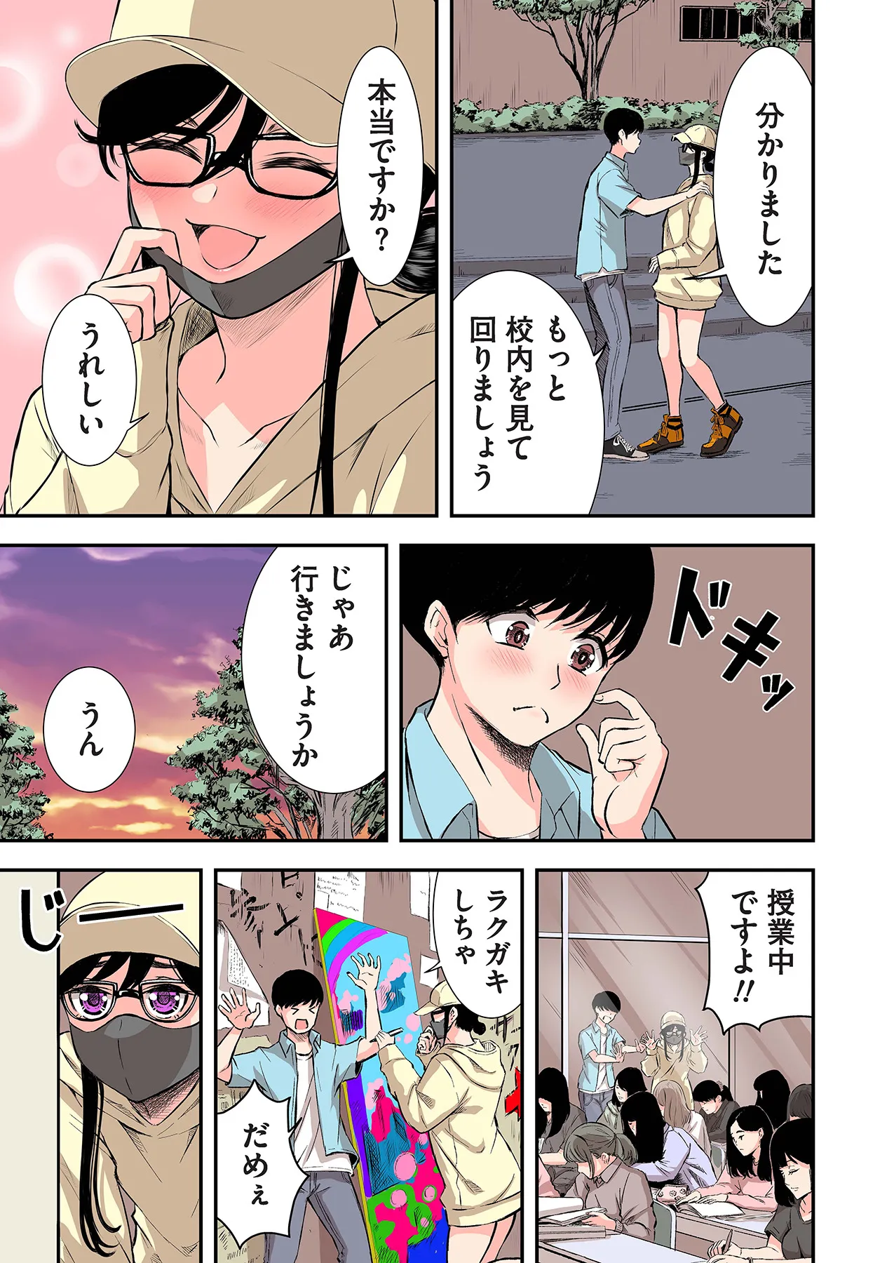 Oshi to Kanojo page 67 - full censorship twintails hentai manga - read online free