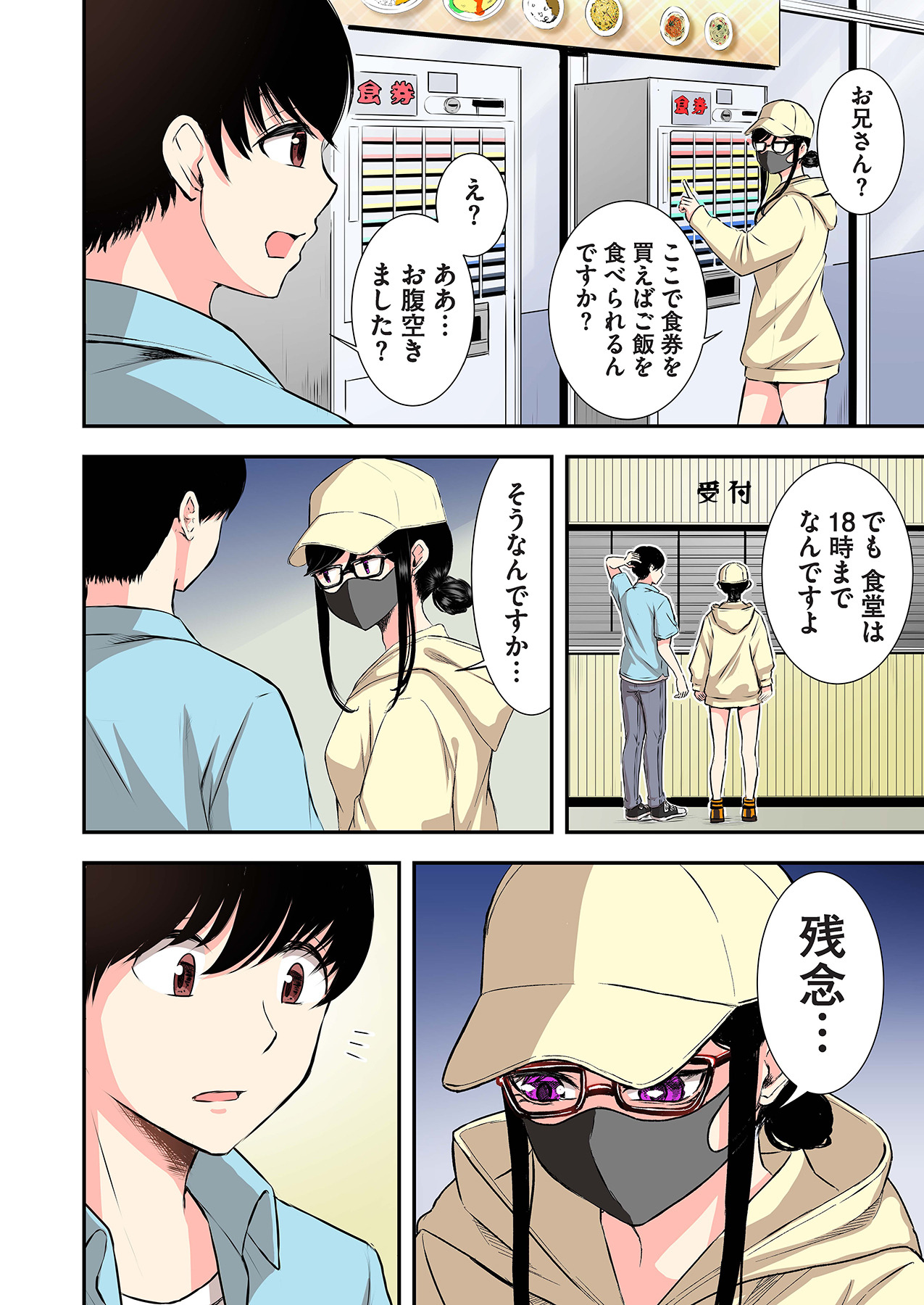 Oshi to Kanojo page 68 - full censorship twintails hentai manga - read online free