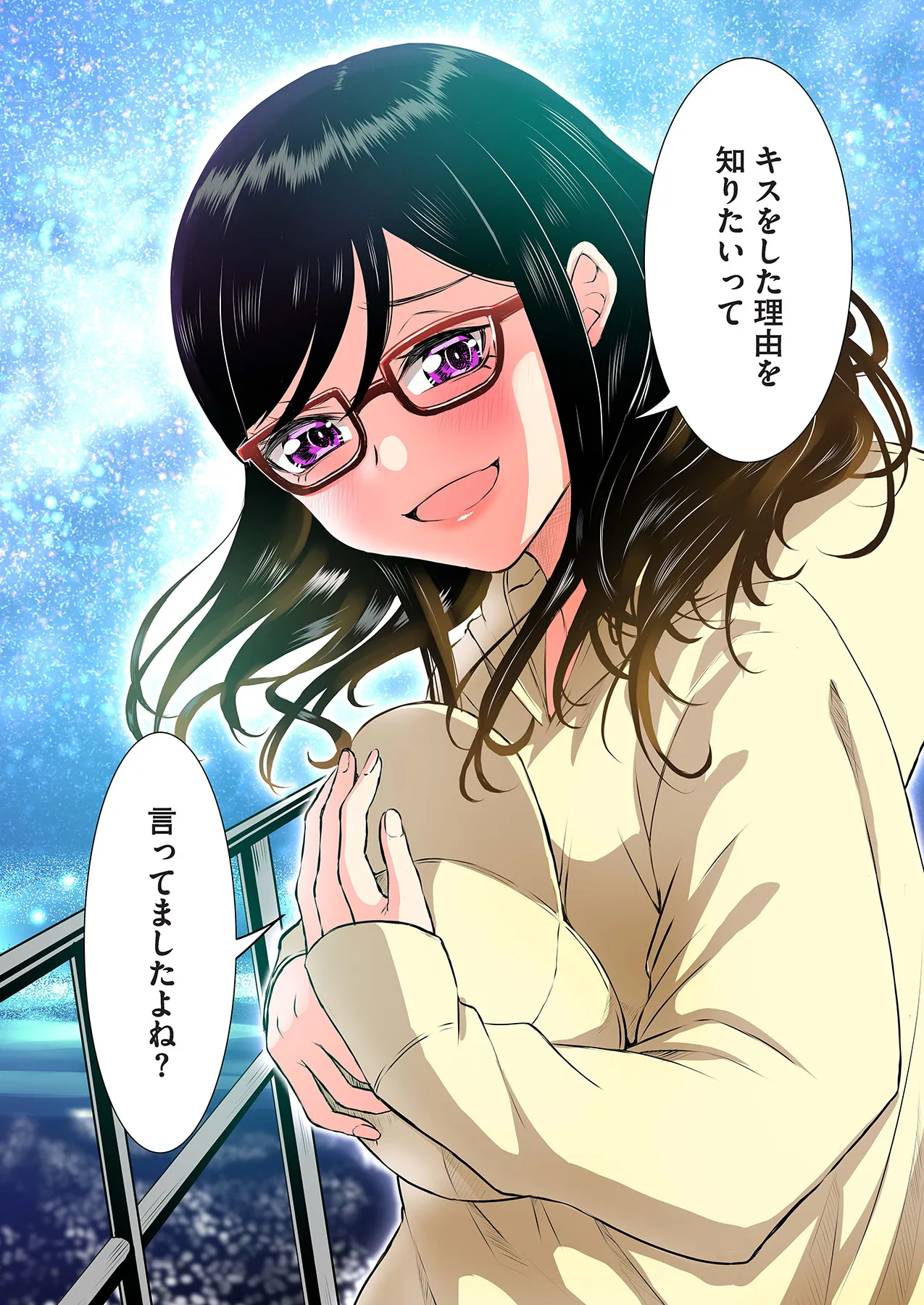 Oshi to Kanojo page 76 - full censorship story arc hentai manga - read online free