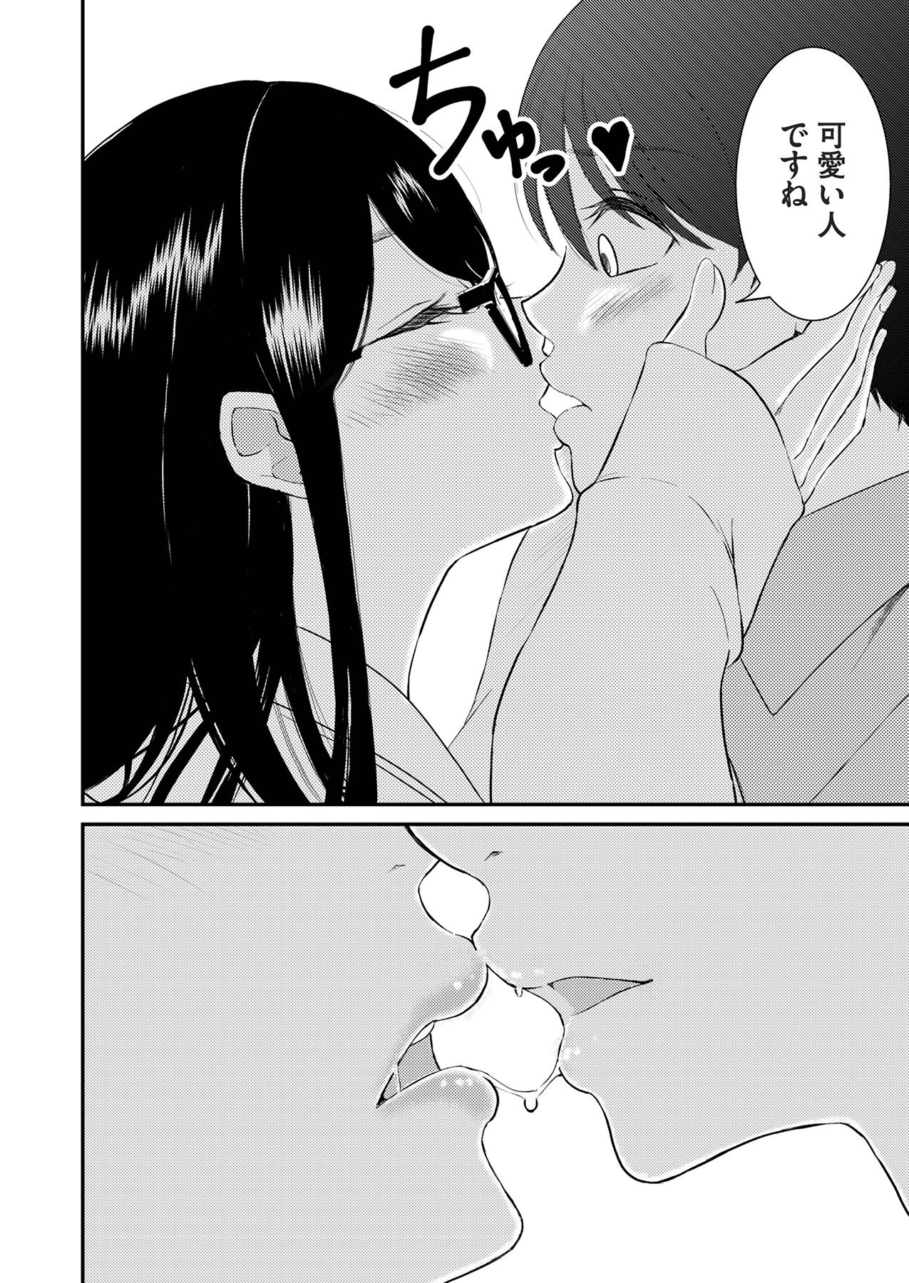 Oshi to Kanojo page 82 - full censorship story arc hentai manga - read online free