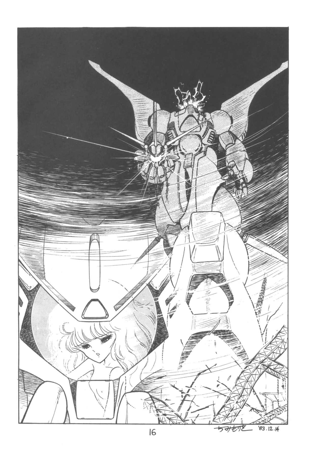 SORTE Soukan Junbigou page 17 original parody - read online free