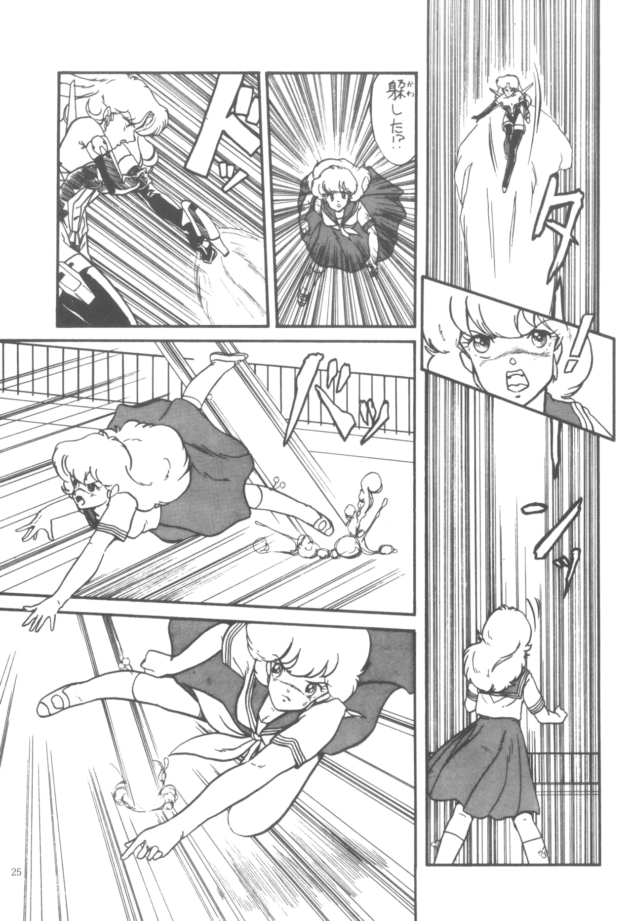 Project A-Ko COMICS page 26 featuring eiko magami project a-ko parody - group yuri hentai manga - read online free