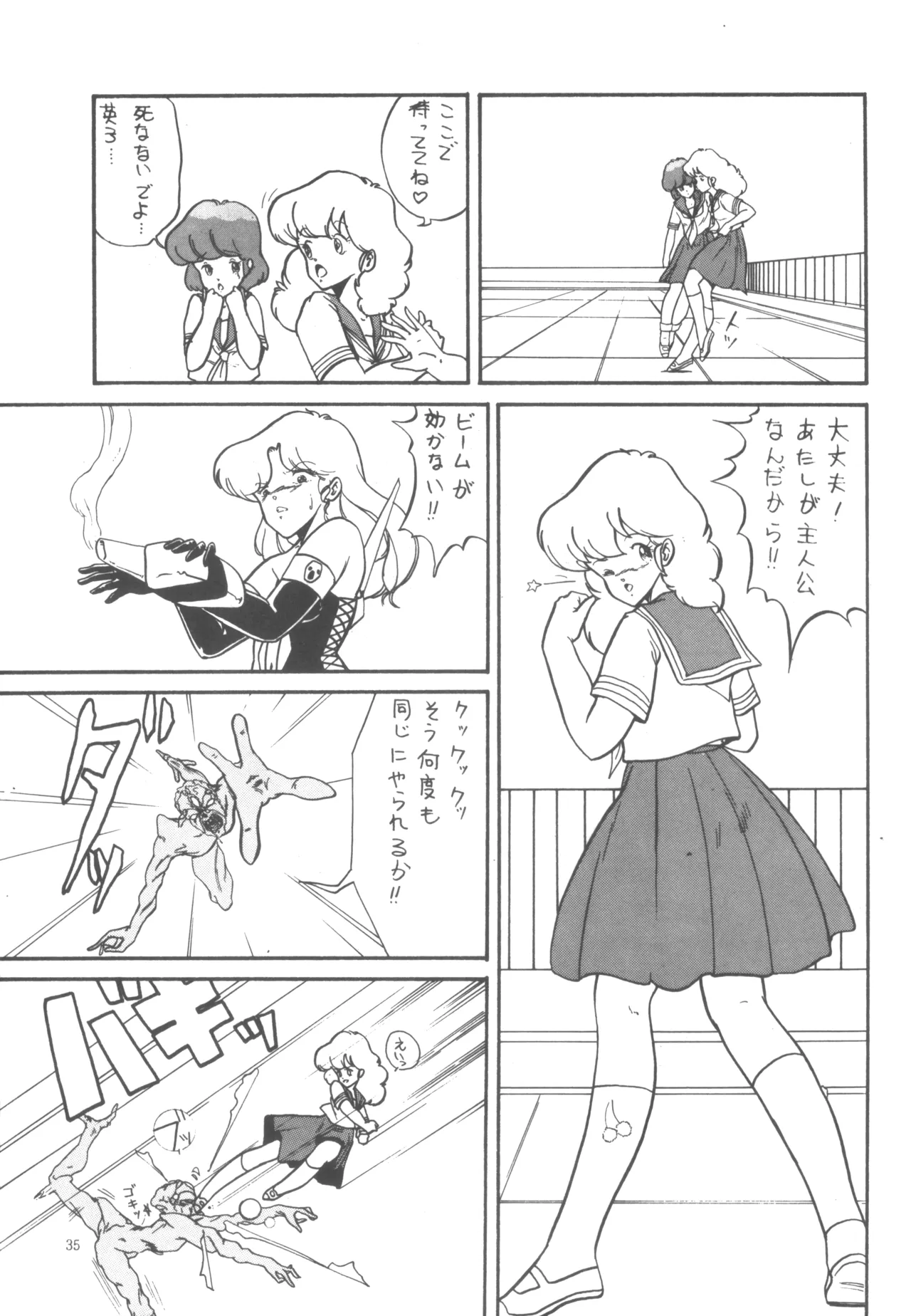 Project A-Ko COMICS page 36 featuring eiko magami project a-ko parody - group yuri hentai manga - read online free