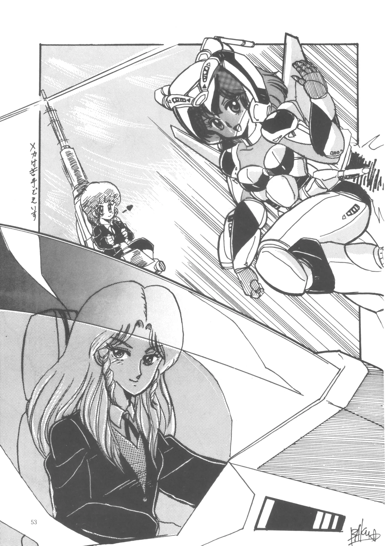 Project A-Ko COMICS - Page 54