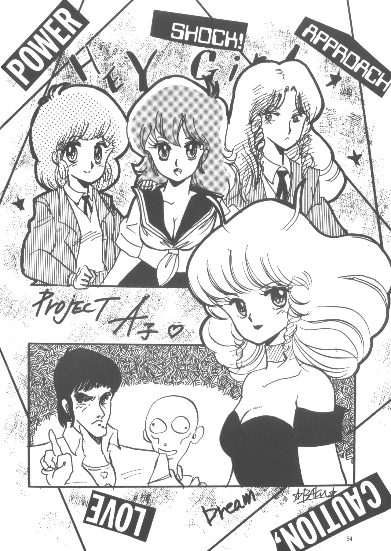 Project A-Ko COMICS page 55 featuring eiko magami project a-ko parody - group yuri hentai manga - read online free