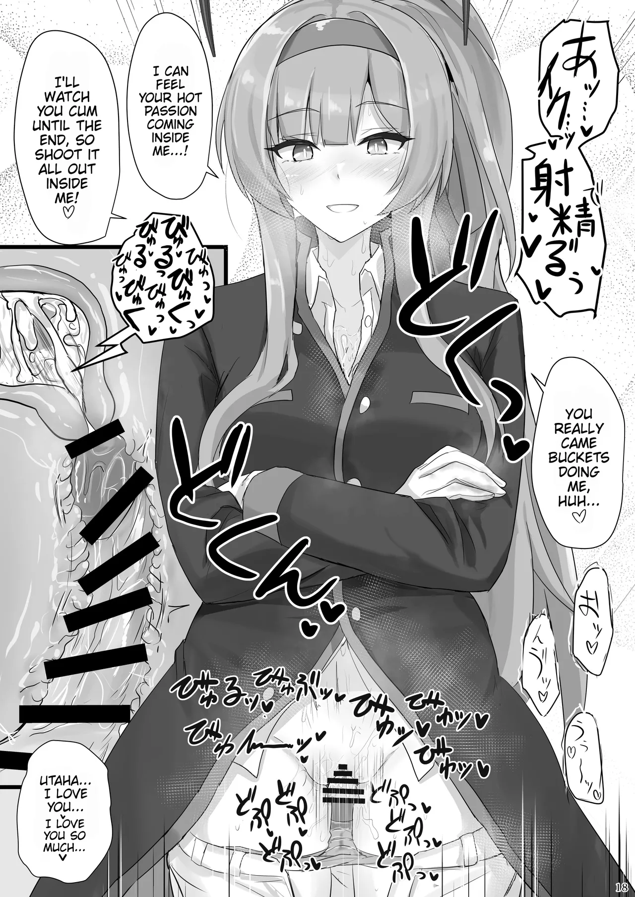 Shiraishi Utaha ni Ouen Saretai | I Want To Be Cheered On By Shiraishi Utaha page 17 featuring sensei blue archive parody - handjob sole female hentai manga - read online free