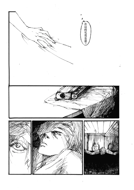 TRISTESSES DE LA LUNE page 13 featuring dante devil may cry parody - anal anal intercourse hentai manga - read online free