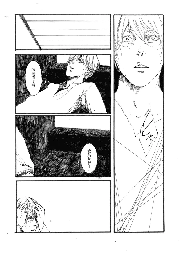 TRISTESSES DE LA LUNE page 28 featuring vergil devil may cry parody - twins anal hentai manga - read online free