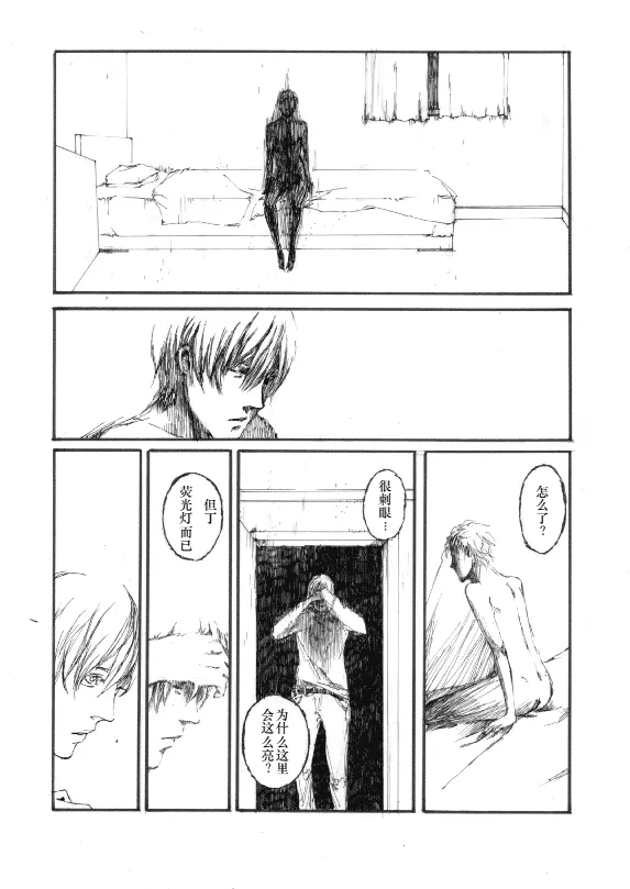 TRISTESSES DE LA LUNE page 30 featuring vergil devil may cry parody - twins anal hentai manga - read online free