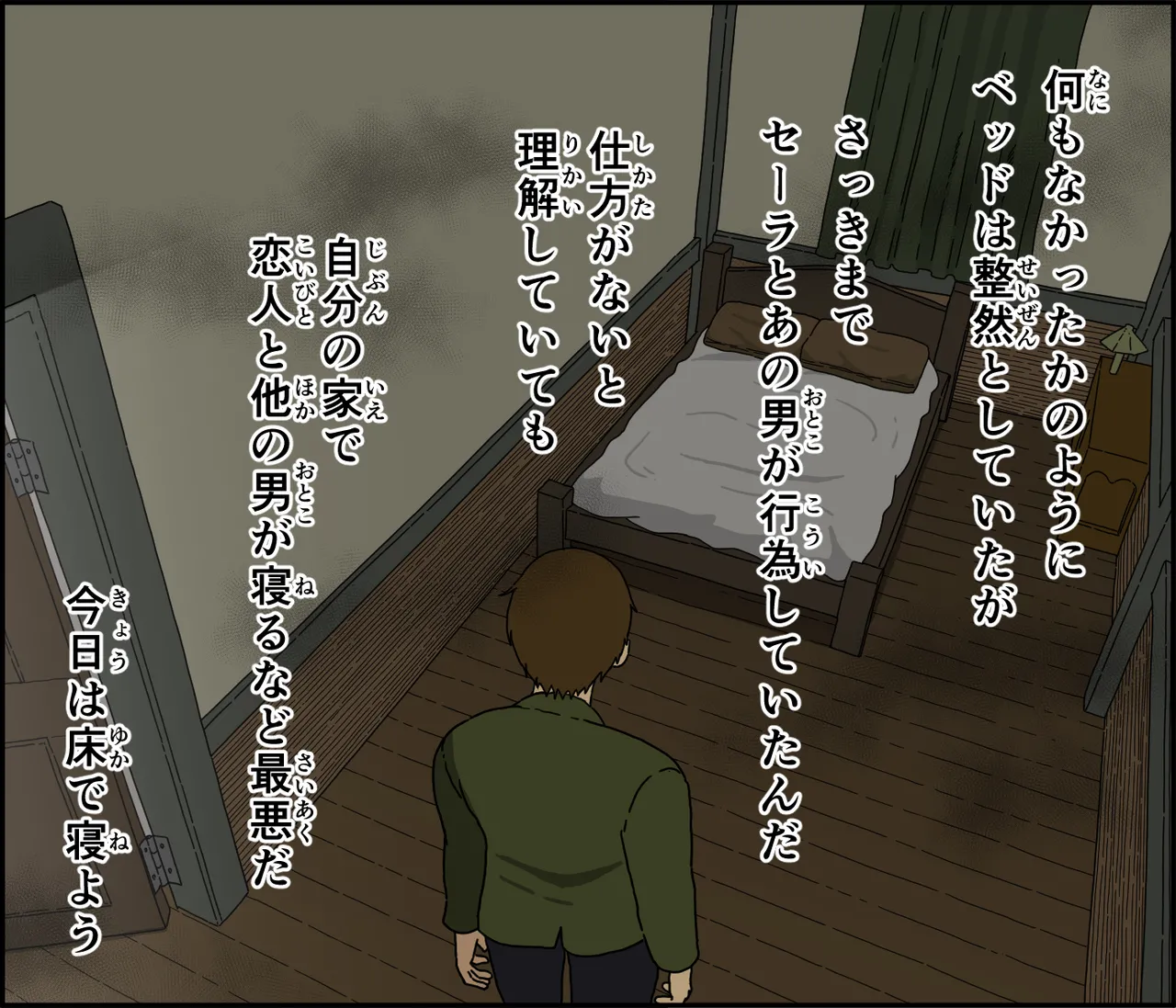 Kaijushi Sera Inkei ni Ochiru page 14 original parody - sole female nakadashi hentai manga - read online free