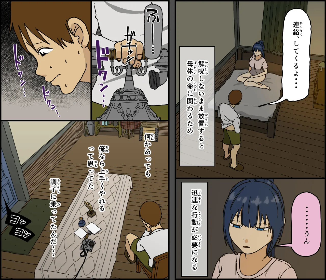 Preview page 7