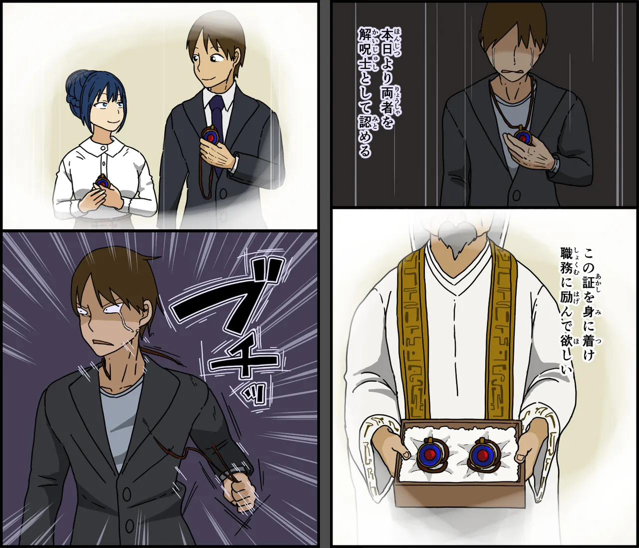 Kaijushi Sera Inkei ni Ochiru page 70 original parody - sweating kissing hentai manga - read online free