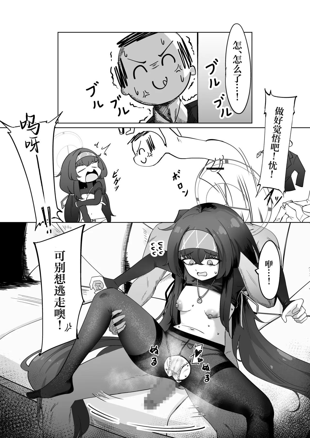 Preview page 5