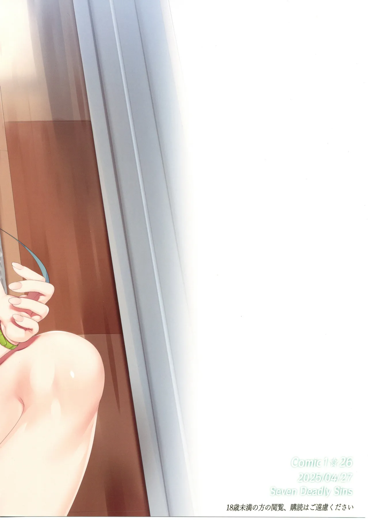 Un ga Tsuiteite Nazeka Temari-chan to Dekichatta Futari | 機緣巧合下和手毯醬做愛了的兩人 page 23 featuring temari tsukimura the idolmaster parody - blowjob sole female hentai manga - read online free