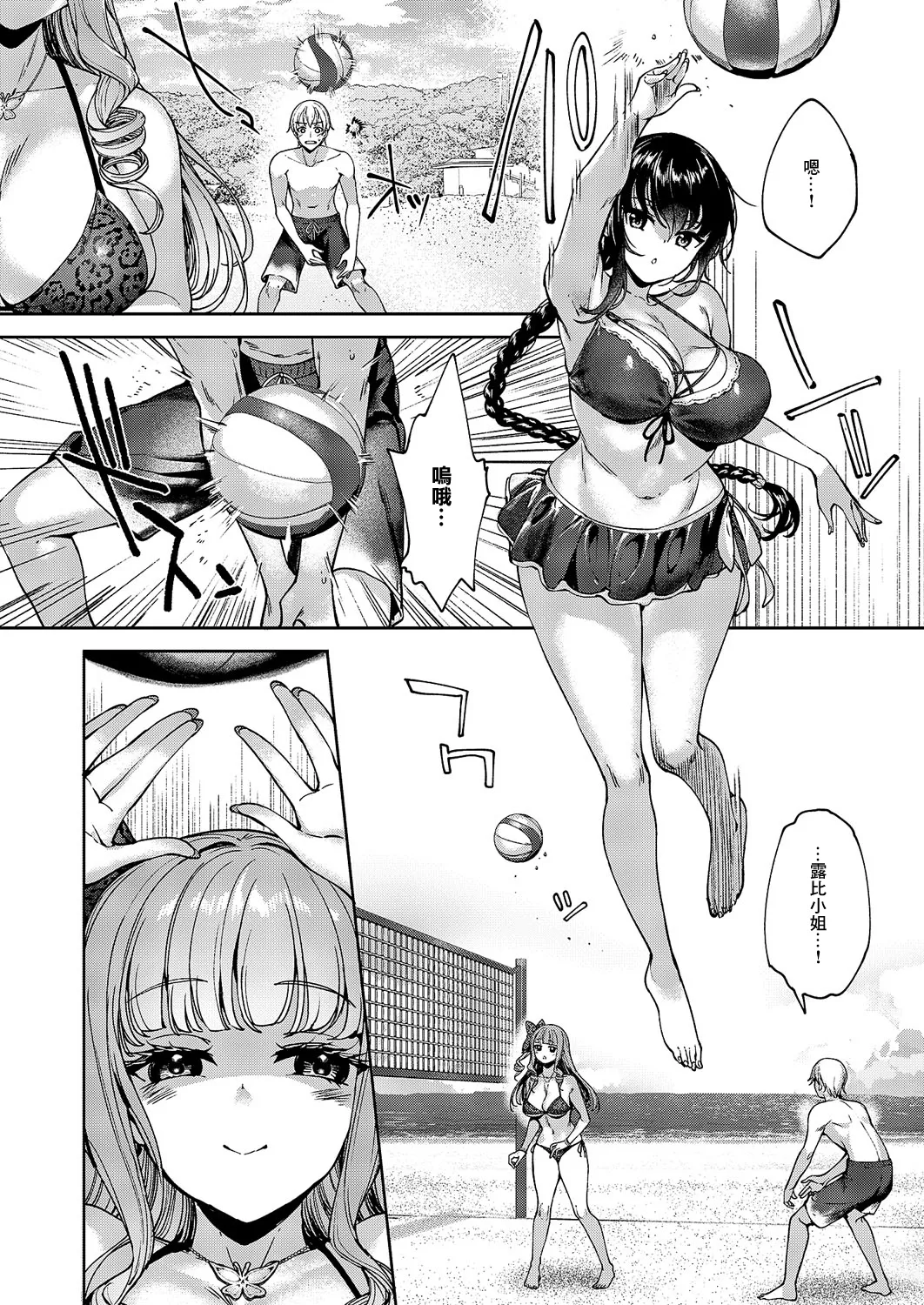 Meguri Dokoro 10-po page 18 - no penetration extraneous ads hentai manga - read online free