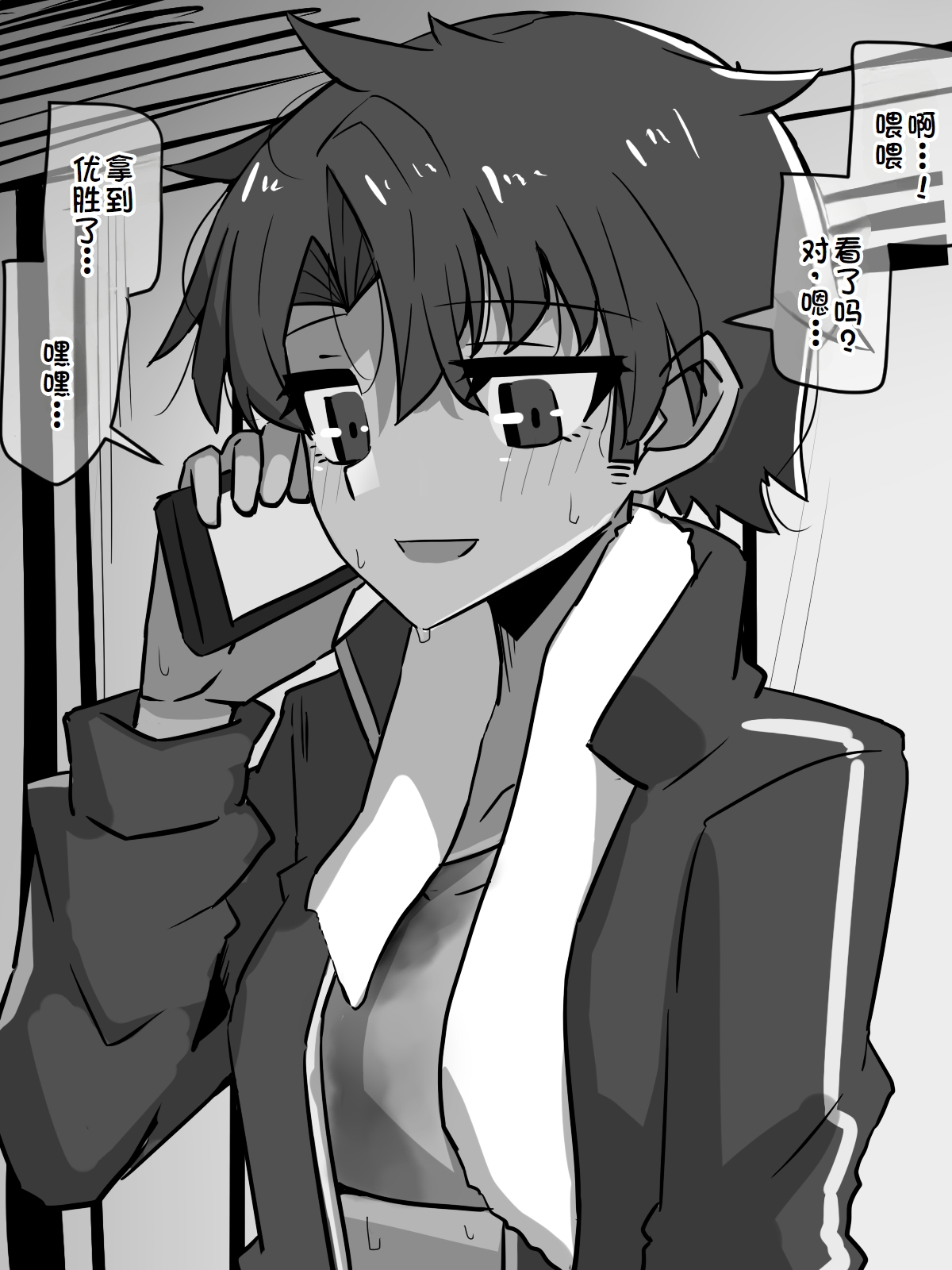 練習時間1-4 page 72 original parody - masturbation moral degeneration hentai manga - read online free