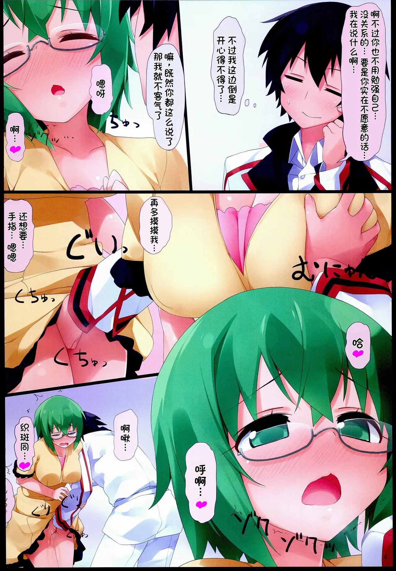 Preview page 4