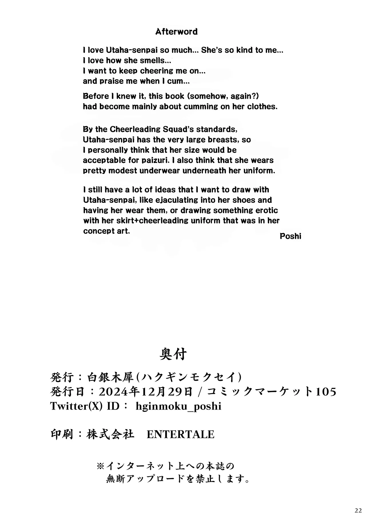 Shiraishi Utaha ni Ouen Saretai | I Want To Be Cheered On By Shiraishi Utaha page 21 featuring utaha shiraishi blue archive parody - sole female sole male hentai manga - read online free